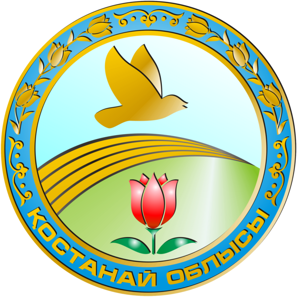 Логотип Костанайской области
